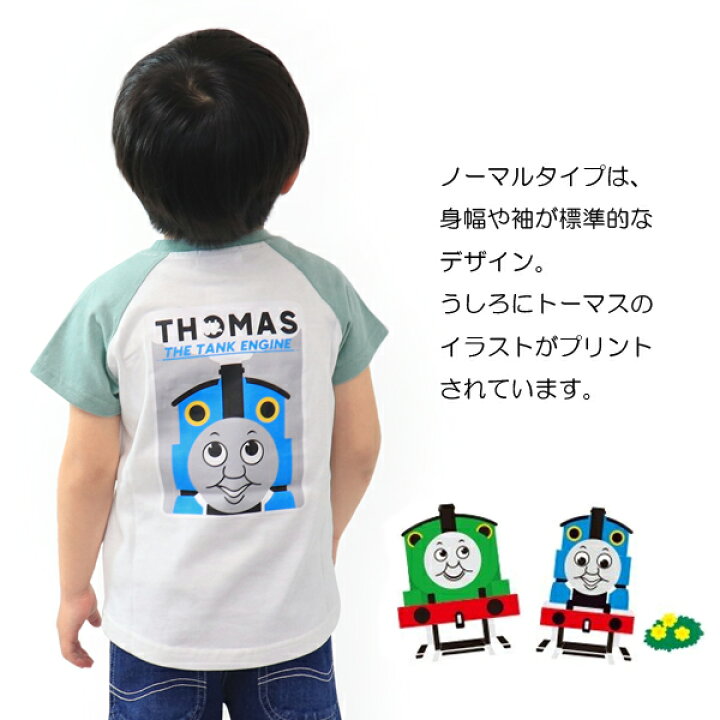 送料無料きかんしゃトーマス半袖ｔシャツ90cm 130cm 韓国子供服 春夏 メール便対応 春夏新作モデル