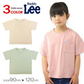 Buddy Lee Tシャツ 半袖 キッズ ベビー 半袖シャツ 子供服 男の子 女の子 Tシャツ ベビー服 221187004