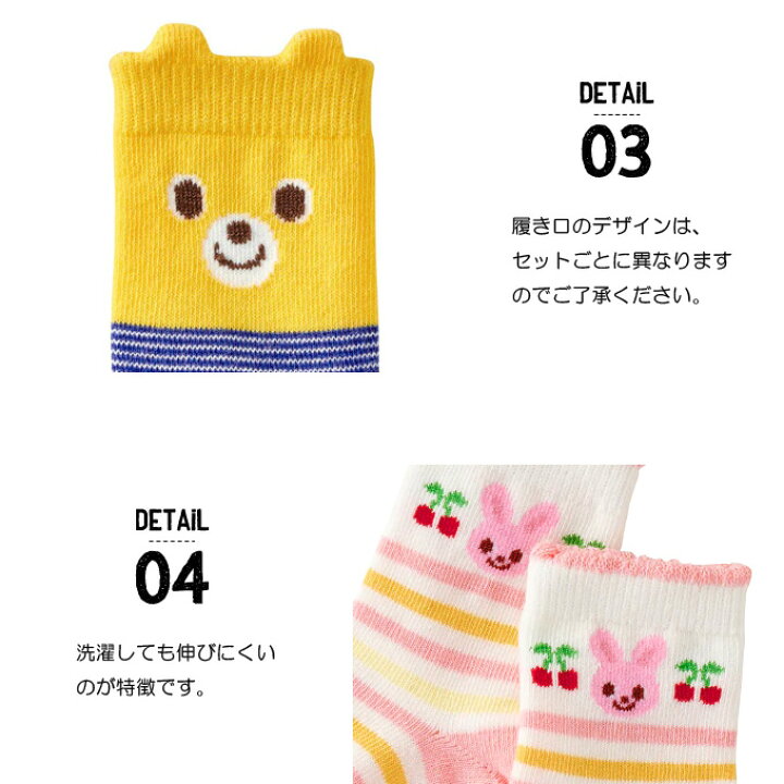 楽天市場】ミキハウス mikihouse 靴下 ソックス キッズ ベビー 子供服 男の子 女の子 ギフト おしゃれ 14-9652-573 3足セット : Super Foot 楽天市場】ミキハウス mikihouse 靴下 ソックス キッズ ベビー 子供服 男の子 女の子 ギフト おしゃれ 14-9652-573 3足セット : Super Foot