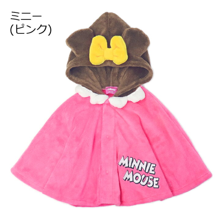楽天市場 ディズニー 着ぐるみ ポンチョ ケープ ベビー コスチューム なりきり ハロウィン ドナルド ミニー 101匹わんちゃん 赤ちゃん 子供服 キッズ コスプレ Super Foot