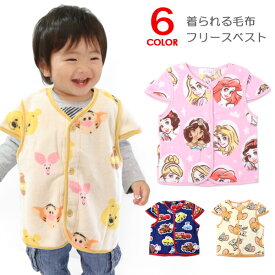 ディズニー トムとジェリー 着る毛布 フリースベスト スリーパー パジャマ 子供服 ベビー服 キッズ プーさん カーズ アナ雪 キャラクター 男の子 女の子