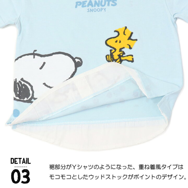 楽天市場】スヌーピー Tシャツ 半袖 服 キッズ ベビー 男の子 女の子  