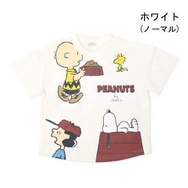 スヌーピー Tシャツ 半袖 服 キッズ ベビー 男の子 女の子 子供服 おしゃれ キャラクター