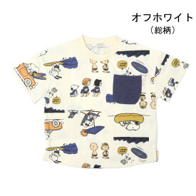 スヌーピー Tシャツ 半袖 服 キッズ ベビー 男の子 女の子 子供服 おしゃれ キャラクター