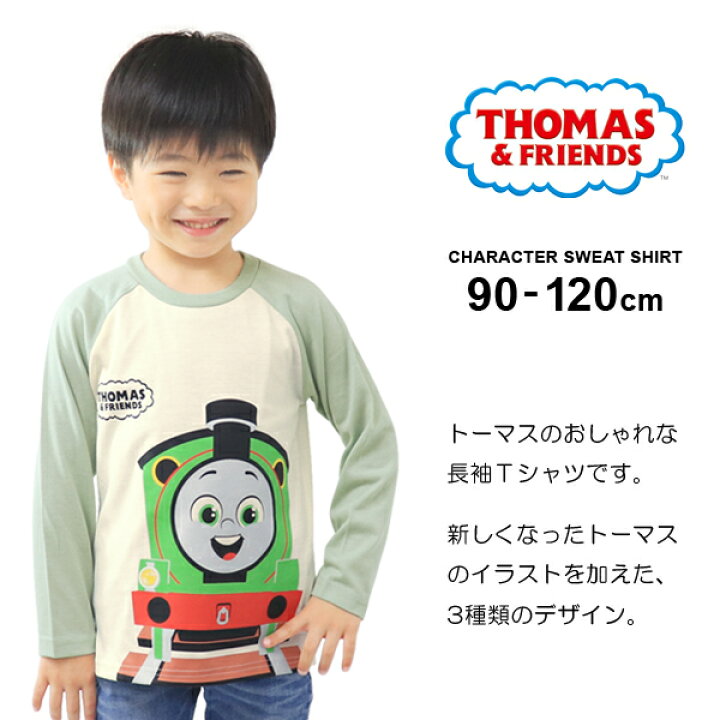 楽天市場】トーマス 服 長袖 Tシャツ キッズ ベビー きかんしゃ  