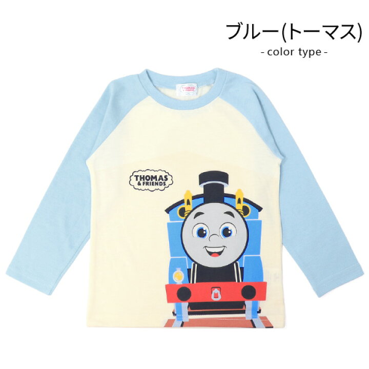 楽天市場】トーマス 服 長袖 Tシャツ キッズ ベビー きかんしゃ  
