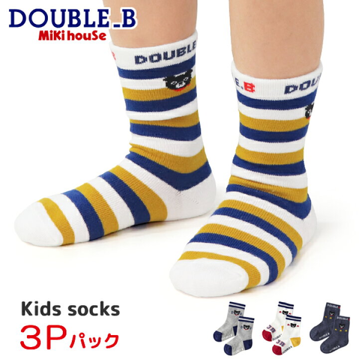 ミキハウス 靴下 二足 8 cm 9 cm 10 cm程 プティマイン ギャップ（楽天 