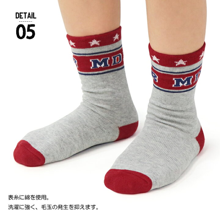 楽天市場】ミキハウス mikihouse 靴下 ソックス キッズ ベビー 子供服 