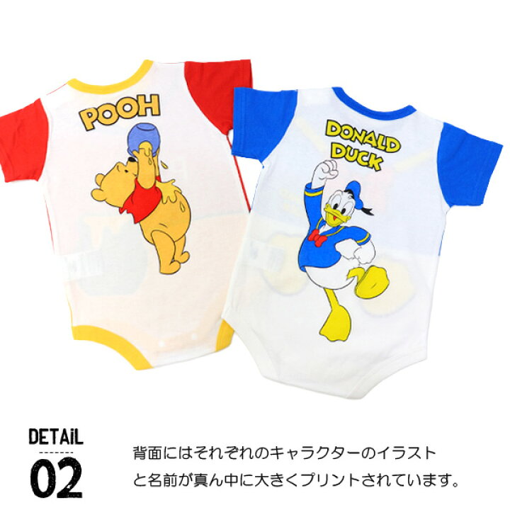 楽天市場】ディズニー ロンパース カバーオール 半袖 なりきり 