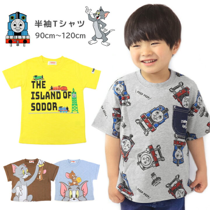 楽天市場】トムとジェリー トーマス Tシャツ 半袖 服 キッズ  