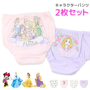 fBYj[ pc  V[c 2Zbg Ci[ LbY ̎q vZX ~j[}EX vcF x Disney q LN^[