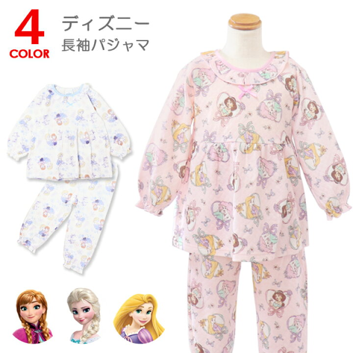 楽天市場】パジャマ ディズニー プリンセス アナと雪の女王 長袖 