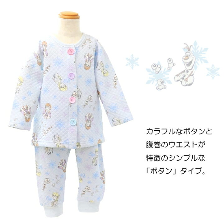 楽天市場】パジャマ ディズニー プリンセス アナと雪の女王 長袖 