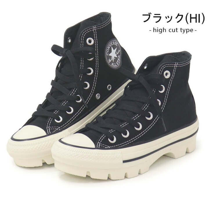 楽天市場】コンバース CONVERSE 厚底スニーカー レディース 