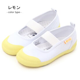 上履き キャロット ムーンスター キッズ 子供 靴 上靴 男の子 女の子 2E 幅広 甲高 中敷き 履きやすい moonstar Carrot ST11 送料無料