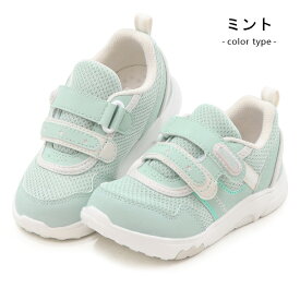 キャロット スニーカー キッズ シューズ 靴 ムーンスター キッズシューズ 男の子 女の子 子供 Carrot C2350 C2175
