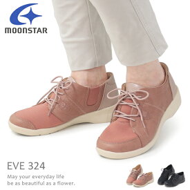 ムーンスター イブ EVE 324 レディース コンフォートシューズ カジュアルシューズ 4E 幅広 婦人靴 軽量