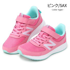 ニューバランス キッズ スニーカー ジュニアシューズ ランニングシューズ New Balance 靴 男の子 女の子 子供 YT570 送料無料 新作