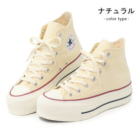 コンバース CONVERSE 厚底スニーカー レディース オールスター 厚底 スニーカー ハイカット ヒール 靴 ALL STAR (R) LIFTED HI