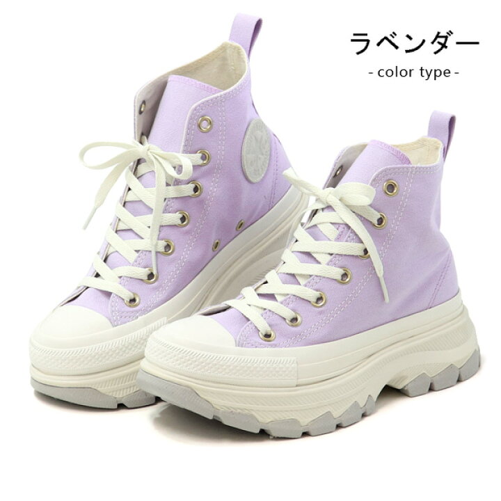 楽天市場】コンバース CONVERSE 厚底 スニーカー レディース 