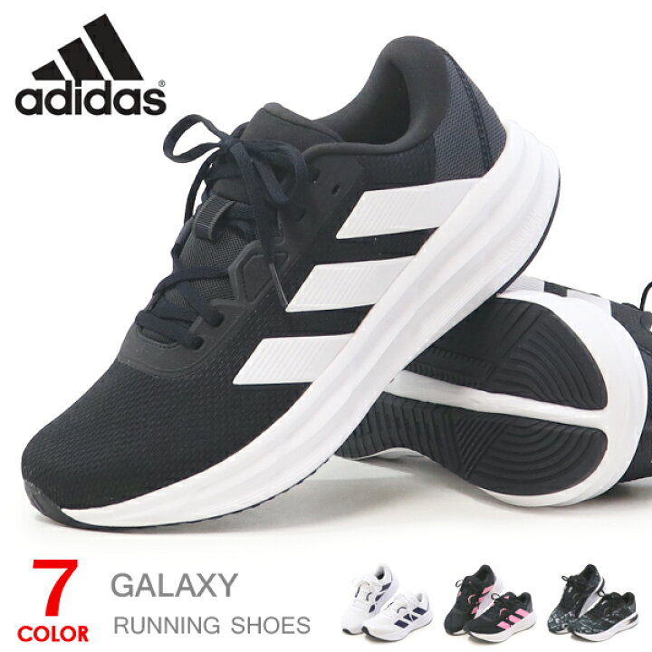 楽天市場】アディダス adidas ランニングシューズ メンズ レディース 