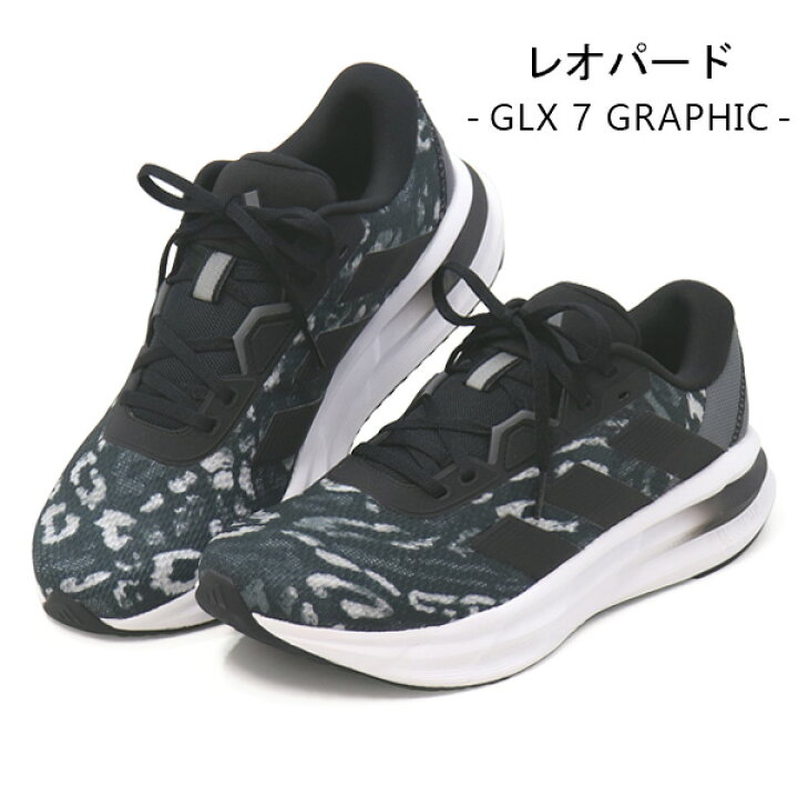 楽天市場】アディダス adidas ランニングシューズ レディース メンズ 