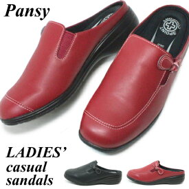 パンジー 靴 サボサンダル レディース サンダル クロッグサンダル オフィスサンダル 黒 婦人靴 歩きやすい Pansy 9133