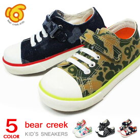 キッズ スニーカー キッズシューズ ジュニア シューズ 子供 靴 男の子 女の子 ベアクリーク BCK-077