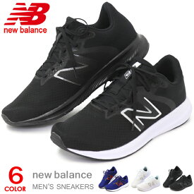 ニューバランス メンズ ランニングシューズ ウォーキングシューズ スニーカー 靴 おしゃれ New Balance M413