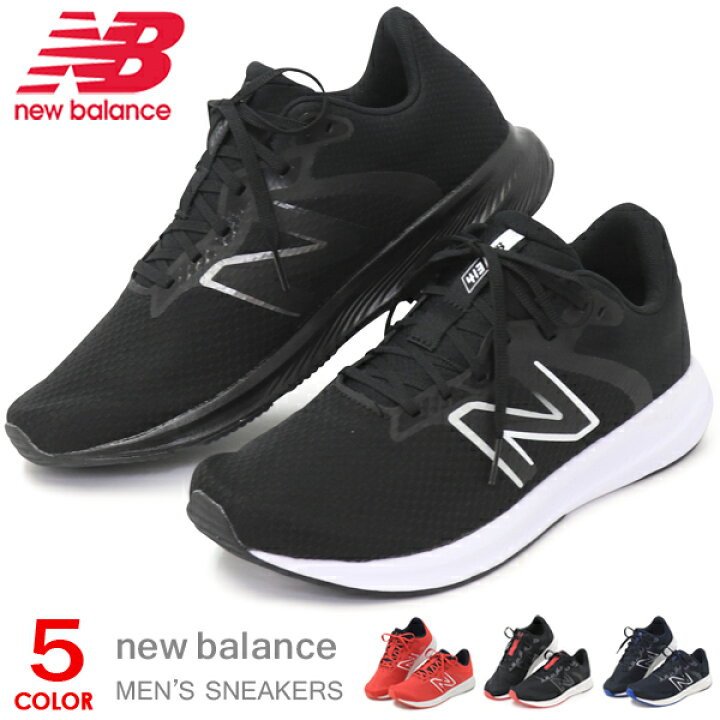 楽天市場 ニューバランス メンズ ランニングシューズ ウォーキングシューズ スニーカー 靴 おしゃれ New Balance M460 Super Foot