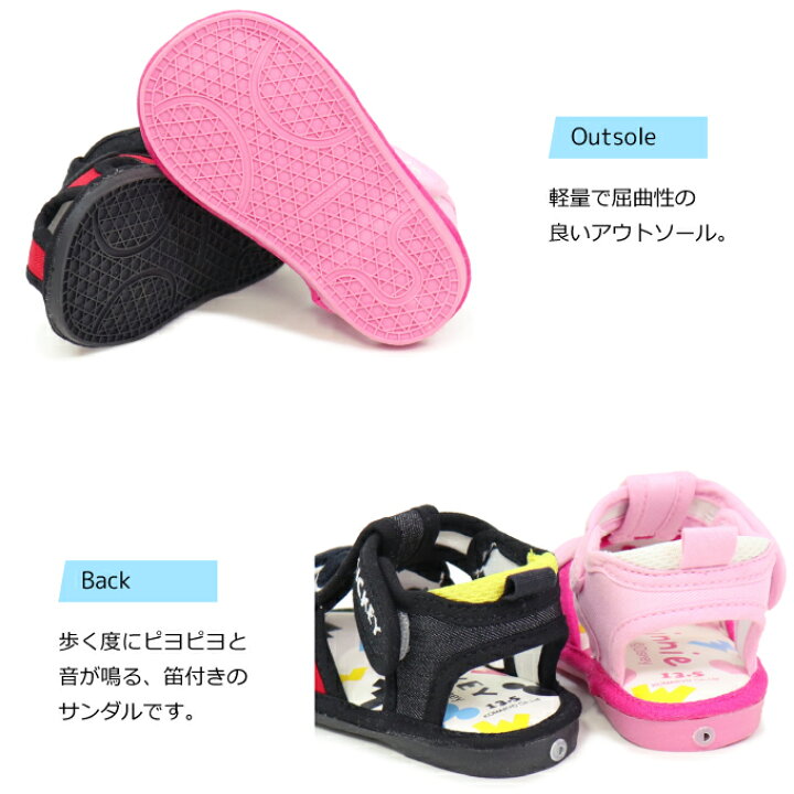 楽天市場 ミッキーマウス ベビーサンダル 笛付きサンダル キッズ ミッキー ミニー ベビー 靴 男の子 女の子 子供 笛付き ディズニー Super Foot