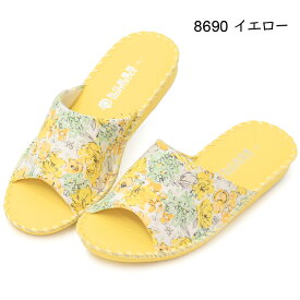 スリッパ パンジー 無地 花柄 おしゃれ かわいい レディース ルームシューズ 室内履き 来客用 軽量 Pansy 8689 8690 8691 8692 8693 箱なし