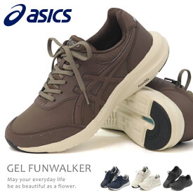 アシックス ウォーキングシューズ メンズ スニーカー ランニングシューズ ひも靴 ファスナー 運動靴 asics WELLNESS WALKER GEL-FUNWALKER 1291A041