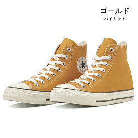 コンバース CONVERSE スニーカー オールスター ハイカット ローカット メンズ レディース ALL STAR (R) HI OX