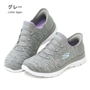 XPb`[Y Xb| g킸ɗC fB[X EH[LOV[Y jOV[Y Xj[J[ nYt[ gȂ 􂦂 Skechers Hands Free Slip-ins SUMMITS-DAZZLING HA