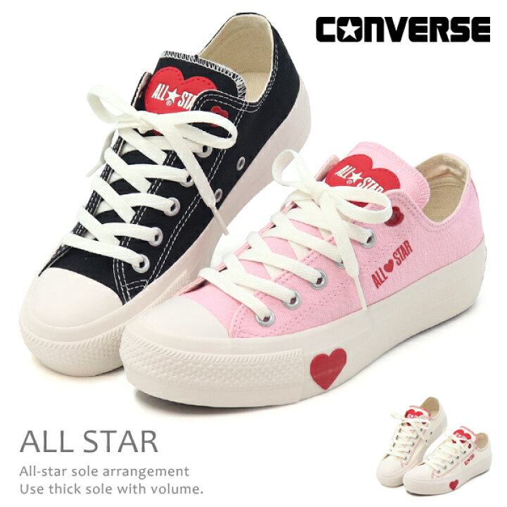 CONVERSE ALLSTAR スニーカー 24cm ローカット ハート柄 | ヤマダ 