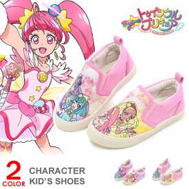 楽天市場 プリキュア スリッポンの通販