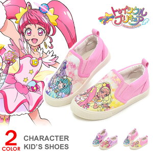 キャラクター キッズシューズ スリッポンの人気商品 通販 価格比較 価格 Com