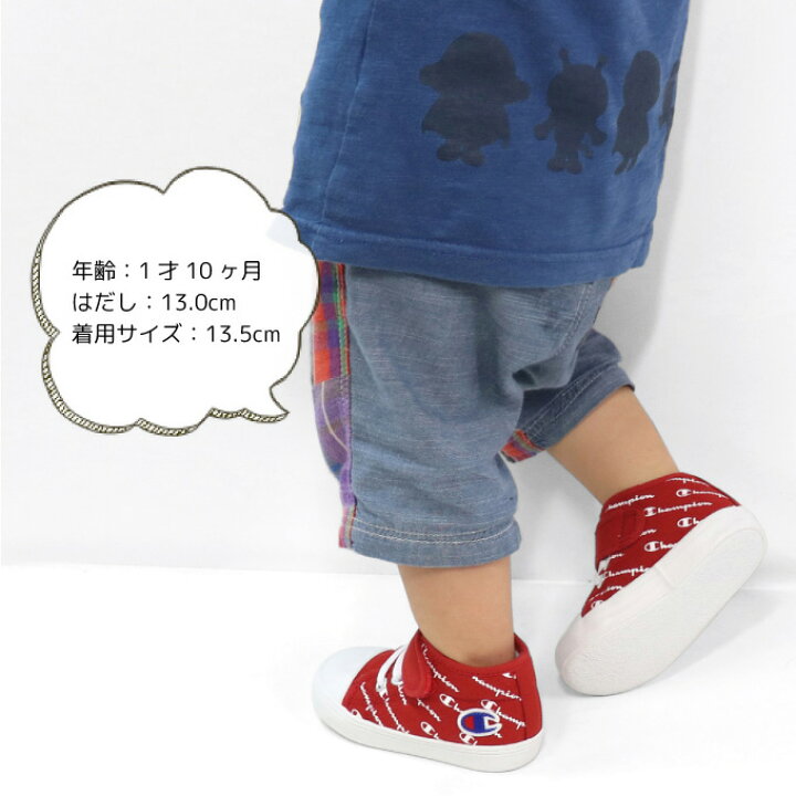 楽天市場 チャンピオン ベビーシューズ キッズ スニーカー ベビー 子供靴 男の子 女の子 キッズシューズ Champion Br011 Br012 Super Foot