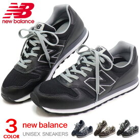 ニューバランス 373 スニーカー レディース メンズ 靴 ウォーキングシューズ カジュアルシューズ メッシュ 合皮 New Balance ML373