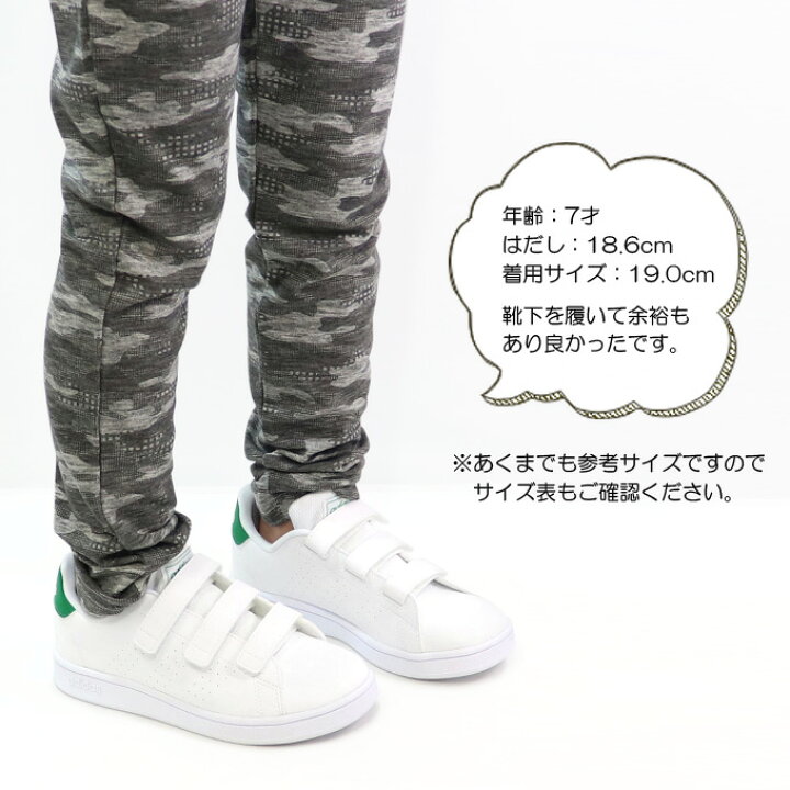 楽天市場 アディダス キッズ スニーカー 子供靴 男の子 女の子 キッズシューズ コートシューズ ジュニア Adidas Grandcourt Super Foot