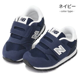 ニューバランス ベビーシューズ キッズ スニーカー キッズシューズ 子供 靴 男の子 女の子 New Balance IZ373 新作