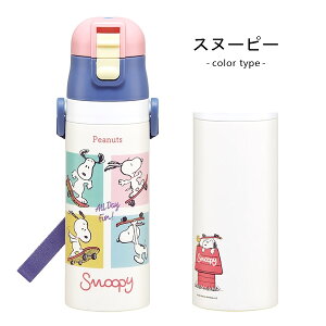  LbY |P pEpg[ ̃J[rB g~J J[Y gCXg[[ }I Xk[s[ j̎q q qǂ XeX LN^[  470ml XP[^[ SDC4