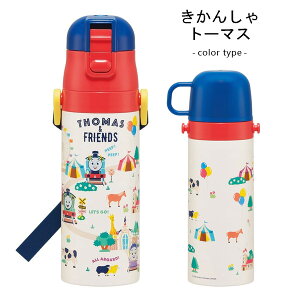  LbY |P pEpg[ g~J J[Y gCXg[[ }I j̎q q qǂ XeX LN^[  Rbvt 470ml XP[^[ SKDC4