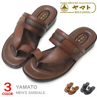 ヤマト サンダル メンズ ベンハー つっかけ 草履 コンフォートサンダル トングサンダル 紳士ベンハー 軽…