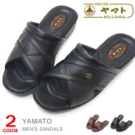 ヤマト サンダル メンズ ヘップ つっかけ 前あき 草履 コンフォートサンダル フラットサンダル 紳士サン…