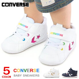 コンバース ベビーシューズ キッズ スニーカー ファーストシューズ ベビーオールスター 子供靴 男の子 女の子 CONVERSE MINI INCHSTAR 送料無料