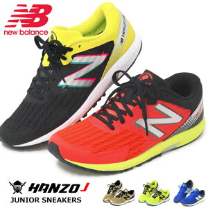 �j���[�o�����X �L�b�Y �X�j�[�J�[ �����j���O�V���[�Y �W���j�A�V���[�Y �Ђ� �C �R�C �j�̎q ���̎q HANZO J YPHANZ