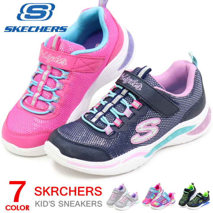 楽天市場 スケッチャーズ 光る靴 キッズ スニーカー 男の子 女の子 ジュニアシューズ ランニングシューズ Skechers l 2l 3l Super Foot