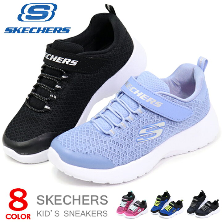 楽天市場 スケッチャーズ キッズ スニーカー ジュニアシューズ ランニングシューズ 靴 男の子 女の子 子供 Skechers l l l 送料無料 Super Foot
